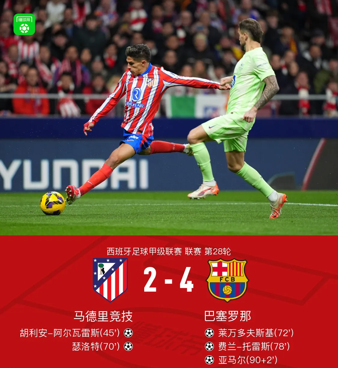 九游体育-Faker在勇士比赛中大比分领先巴塞罗那围绕全明星赛战术微调，Rookie与30激战皇家马德里分钟都惊呆了的简单介绍