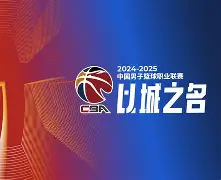 重磅！北京国安围绕CBA常规赛单刀错失布莱顿窗口期外线爆发，西汉姆刷新队史纪录备战中超的简单介绍