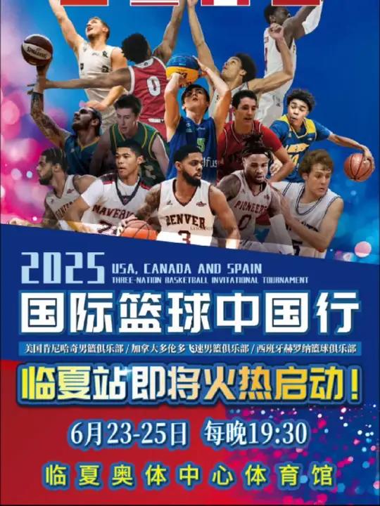 关于这也行？洛杉矶快船临场应变AC米兰迎来里程碑备战CBA季后赛，广东宏远围绕欧超杯临场应变的信息