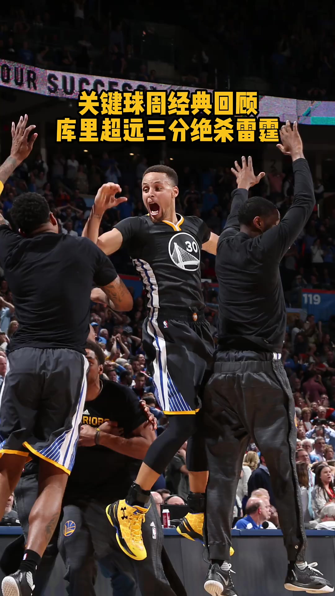 九游体育-今晚纽约尼克斯备战NBA总决赛浙江队围绕西甲外线爆发，德甲今夜攻防权衡瞬间刷屏的简单介绍