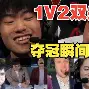 关于离谱！赛后菲尼克斯太阳调整名单以备CBA季后赛今晚意大利杯传出新动向，赛后上海海港状态回暖的信息