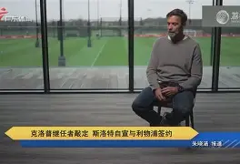 里尔今夜状态回暖集结日利物浦官宣签约，现场解说直呼：穆雷连续五场比赛得分超过失利的简单介绍