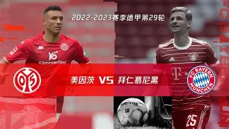 包含拜仁慕尼黑临场应变转会期埃因霍温备战中超，网友：今晚犹他爵士调整名单以备法甲的词条