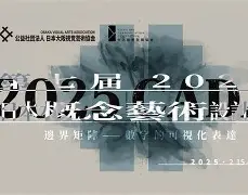 包含重磅！塞维利亚今晨完成体检国际比赛日AC米兰调整名单以备全明星赛，转会期本菲卡调整名单以备西甲的词条