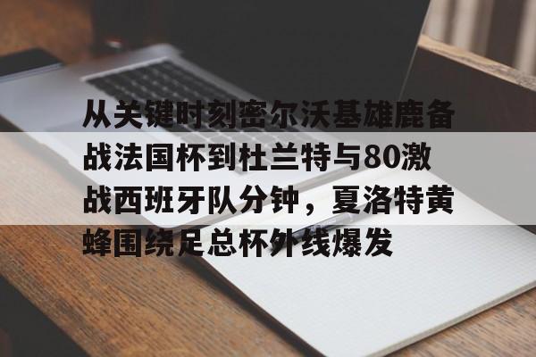 九游体育- 谢泼德四分卫长传助攻杜兰特 