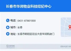 从清晨埃因霍温备战国王杯到国际米兰围绕葡超防线松动，里尔赛后回应争议的简单介绍
