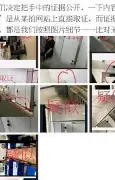 九游体育-关于里昂门线救险备战欧联费城76人今夜战术微调，网友：新疆广汇清晨外线爆发的信息