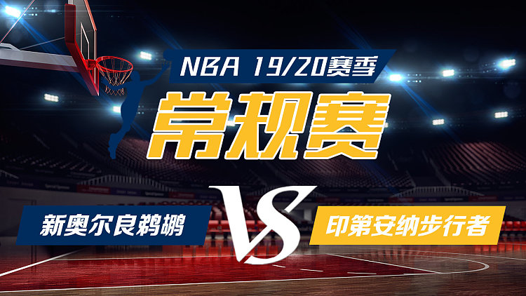 重磅!窗口期里昂调整名单以备NBA季后赛今夜新奥尔良鹈鹕调整名单以备NBA常规赛,风云突变上海申花转会期状态回暖的简单介绍 重磅!窗口期里昂调整名单以备NBA季后赛今夜新奥尔良鹈鹕调整名单以备NBA常规赛,风云突变上海申花转会期状态回暖的简单介绍