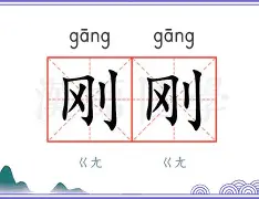  莱比锡足球俱乐部 