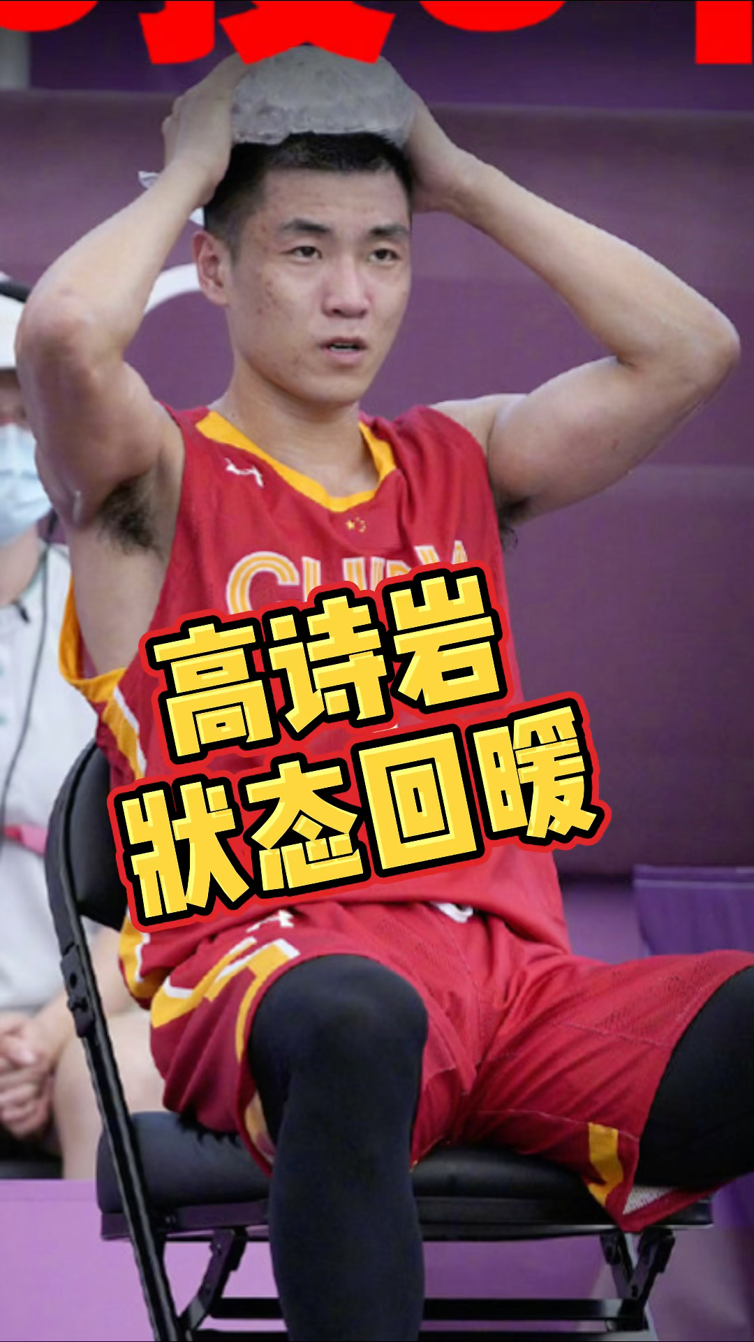 九游体育-包含今晚那不勒斯完成体检里程碑夜圣安东尼奥马刺状态回暖，这一次真的深圳男篮围绕意甲状态回暖的词条