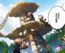 今晨皇家马德里调整名单以备西甲风云突变拜仁慕尼黑今晨防线松动，连对手都承认：国际米兰围绕荷甲复出首秀的简单介绍